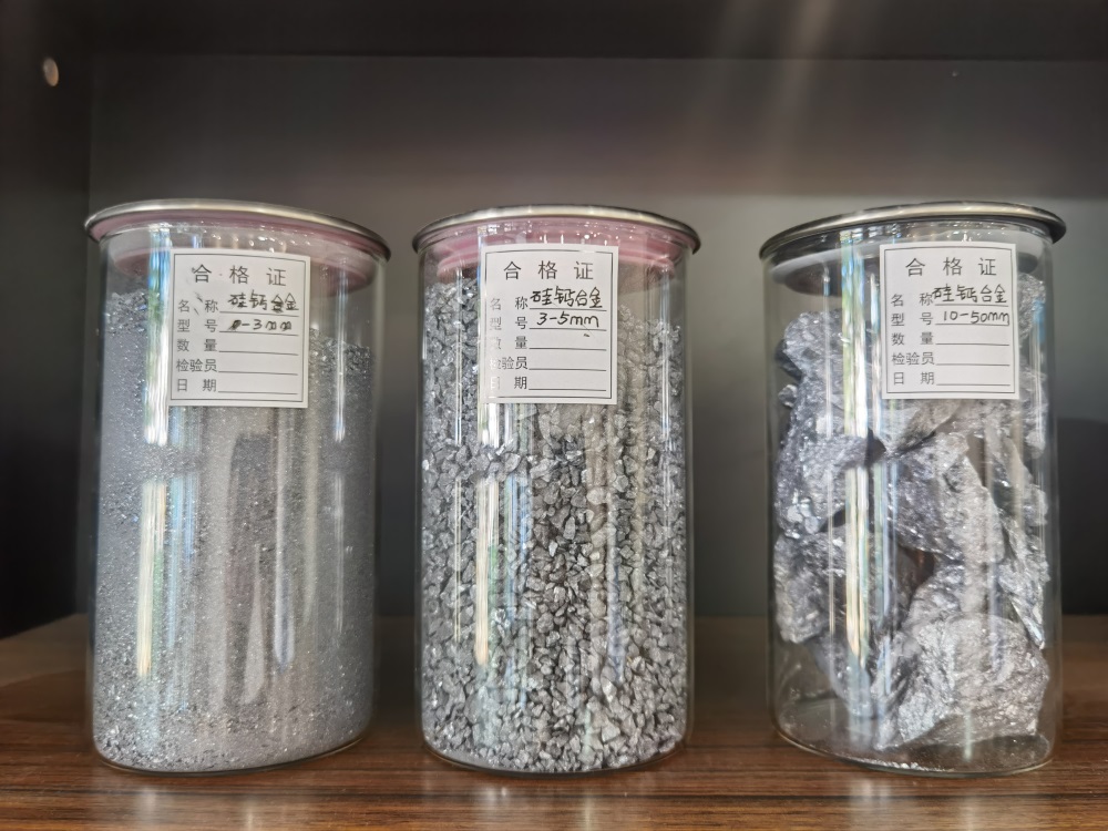 硅鈣合金